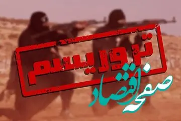 چه کسانی پشت پرده حمله تروریستی راسک بودند؟ 