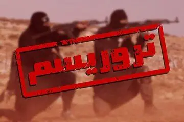 چه کسانی پشت پرده حمله تروریستی راسک بودند؟ 