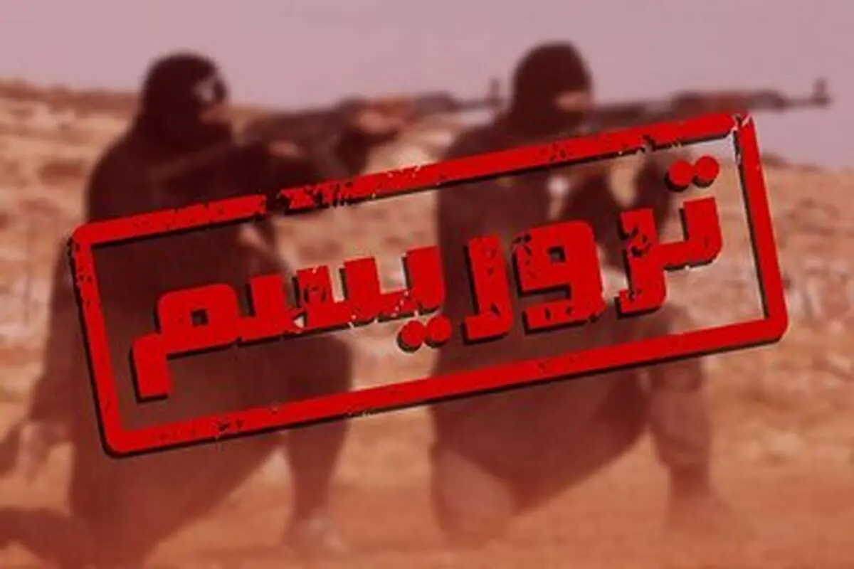 چه کسانی پشت پرده حمله تروریستی راسک بودند؟ 
