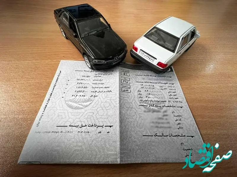 همه چیز درباره نرخ حق بیمه شخص ثالث در سال ۱۴۰۵ 