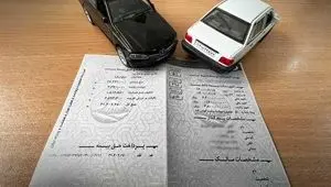همه چیز درباره نرخ حق بیمه شخص ثالث در سال ۱۴۰۵ 