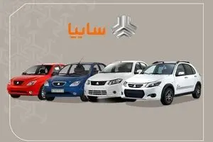قیمت محصولات سایپا امروز چهارشنبه ۲۵ تیر ۱۴۰۴ + جدول