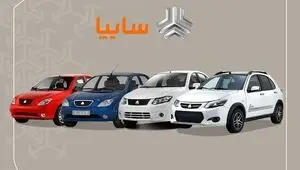 قیمت محصولات سایپا امروز چهارشنبه ۲۸ مرداد با آخرین تغییرات + جدول