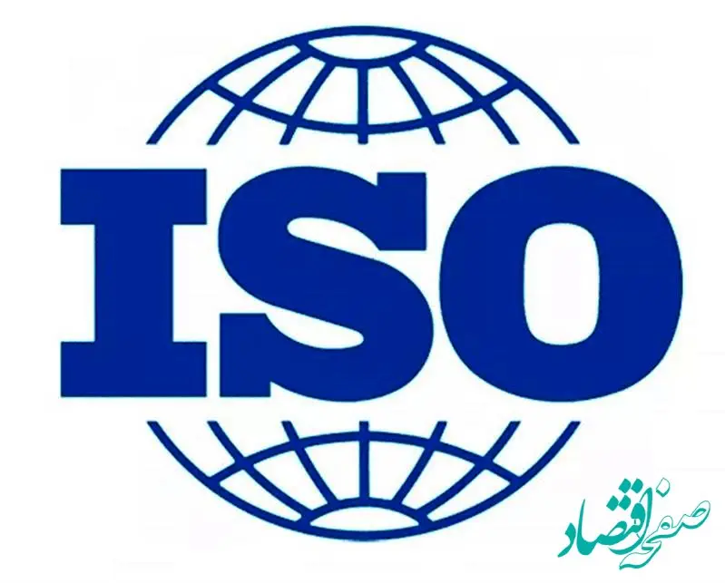 استقرار استاندارد ایزو ۴۵۰۰۳؛ گامی نو در صیانت از سلامت روان کارکنان فولاد مبارکه