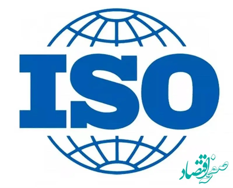 استقرار استاندارد ایزو ۴۵۰۰۳؛ گامی نو در صیانت از سلامت روان کارکنان فولاد مبارکه