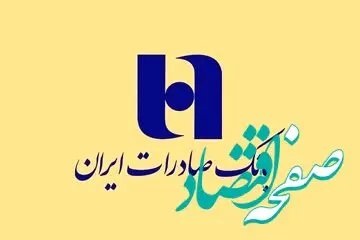 تغییر فضای کلان اقتصاد و فضای کسب وکار بر سهام وبصادر چه اثری دارد؟