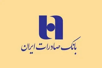تغییر فضای کلان اقتصاد و فضای کسب وکار بر سهام وبصادر چه اثری دارد؟