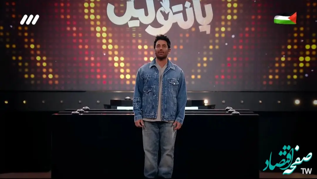 دانلود مستقیم قسمت ۱۹ مسابقه پانتولیگ فصل جدید امشب / قسمت ۱۹ فصل دوم پانتولیگ