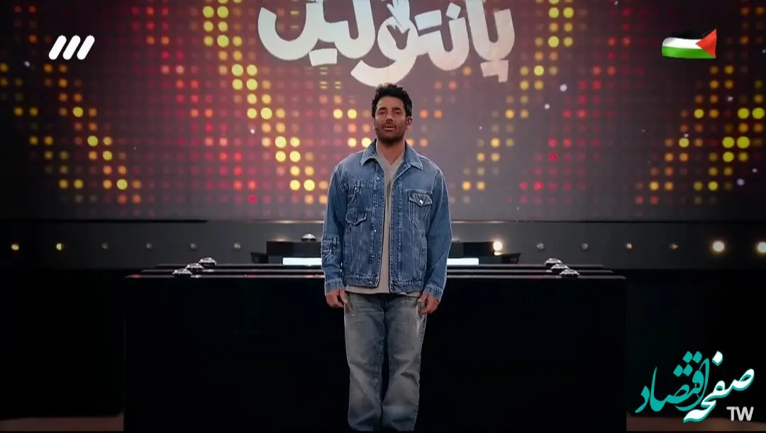 دانلود مستقیم قسمت ۱۹ مسابقه پانتولیگ فصل جدید امشب / قسمت ۱۹ فصل دوم پانتولیگ