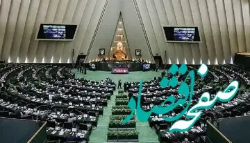 داد و فریادهای صباغیان بر سر رئیس مجلس: اجازه ندارید صدای منو ببندید! شما دیکتاتوری به راه انداختید!