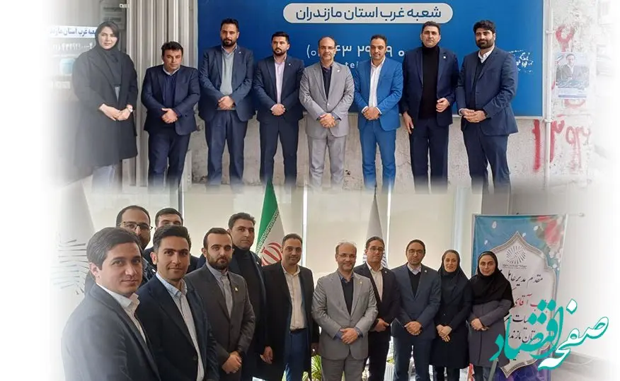 بازدید دکتررضوانی از شعب استان مازندران بیمه تجارت‌نو