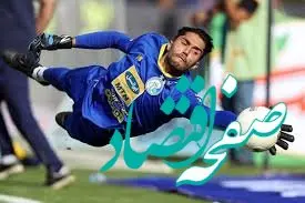 مهم ترین خبر از نقل و انتقالات استقلال امشب یکشنبه ۱۰ فروردین ۱۴۰۴ | استقلال با این گلر به توافق رسید!