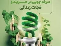 اینفو/فولاد اکسین
