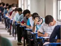 جزئیات تغییرات جدید در کنکور ۱۴۰۶ اعلام شد