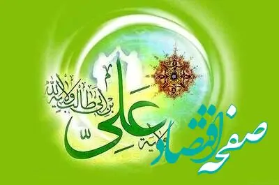 بزرگترین کافه‌ فرهنگی کشور در عید غدیر میزبان مردم خواهد بود