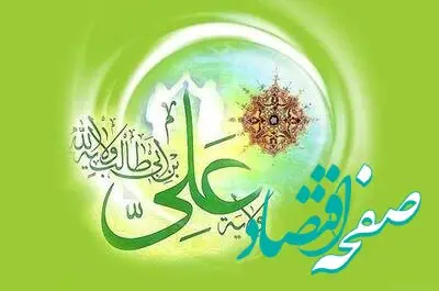 بزرگترین کافه‌ فرهنگی کشور در عید غدیر میزبان مردم خواهد بود
