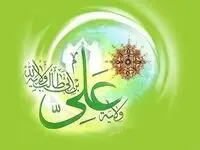 بزرگترین کافه‌ فرهنگی کشور در عید غدیر میزبان مردم خواهد بود