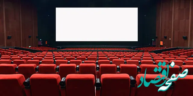 زمان تعطیلی سینماها در شب‌های احیا 1403 + شب های قدر سینماها باز است؟