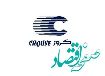 ماجرای تجمع دانشجویان در غرفه کروز هنگام برگزاری نمایشگاه کار تهران چیست؟