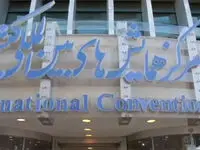 خلاصه ای از حضور پرتوان شرکت پتروشیمی خوزستان در نخستین همایش و نمایشگاه بین المللی ایران پتروکم
