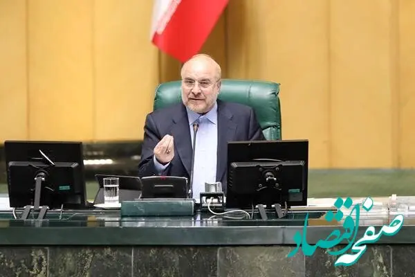 واکنش تند روزنامه اصلاح طلب از قالیباف: مگر نگفتید اصلاحات را آغاز می کنید | حرف تان با رفتارتان نمی خواند