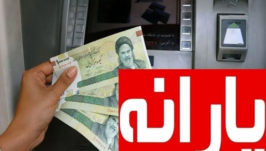 آیا ادامه اجرای طرح کالابرگ الکترونیک وابسته به تأمین بودجه است؟ + ویدئو