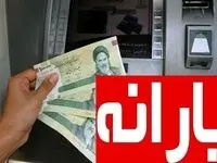 آیا ادامه اجرای طرح کالابرگ الکترونیک وابسته به تأمین بودجه است؟ + ویدئو