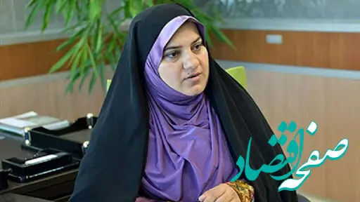 حمیرا ریگی مدیرعامل جدید منطقه آزاد چابهار کیست؟