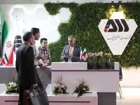 حضور پررنگ گل‌گهر در دومین نمایشگاه معدنکاری دیجیتال