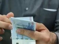 فوری / یارانه ۱۴۰۳ اعلام شد