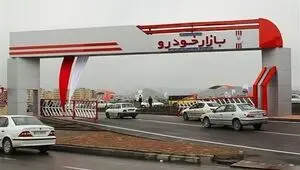قیمت کارخانه‌ای محصولات ایران خودرو ویژه شهریور ماه اعلام شد + جدول