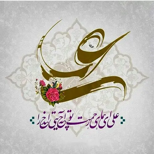 تاریخ روز ولادت امام علی (ع) در تقویم سال ۱۴۰۳ چه روزی است؟ تاریخ روز پدر ۱۴۰۳