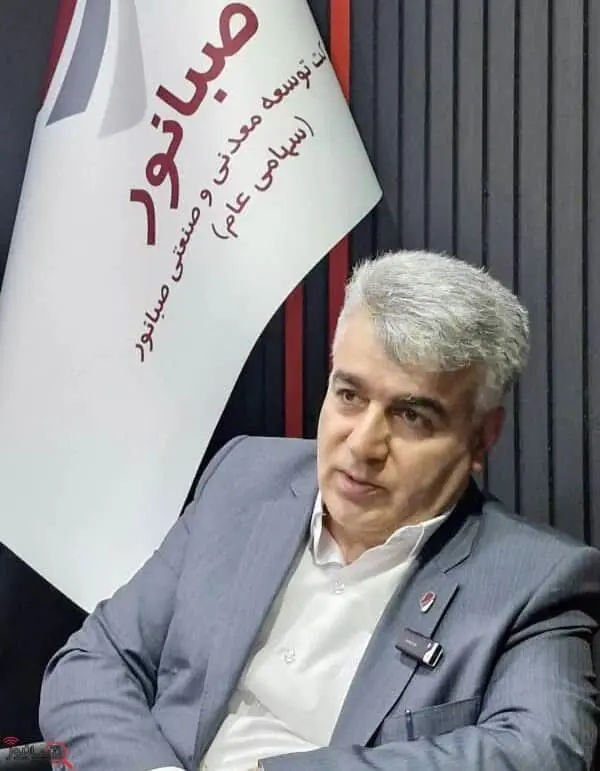 «پیام مدیر عامل صبانور به مناسبت روز ملی صنعت و معدن» 