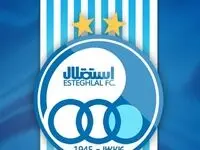 باشگاه استقلال در دو پرونده جدیدش محکوم شد + جزئیات 