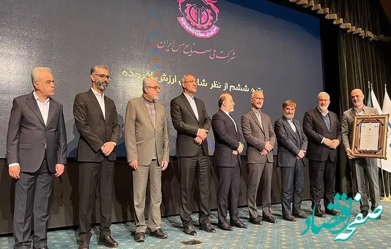 بزرگان معدن و صنایع معدنی در جایگاه برترین های فهرست 500 شرکت