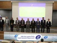 گزارش تصویری؛ بیست و پنجمین گردهمایی سراسری مدیران ستادی و شعب شرکت بیمه معلم
