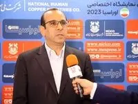 نمایشگاه اوراسیا، فرصت مناسبی برای شرکت‌های معدنی فعال در حوزه مس است
