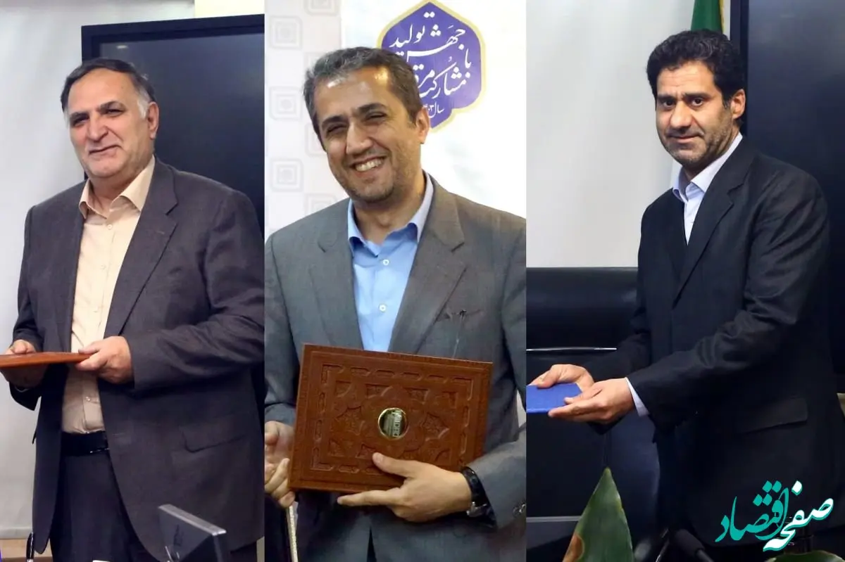 صدور احکام جدید انتصاب از سوی رئیس هیات عامل ایمیدرو

