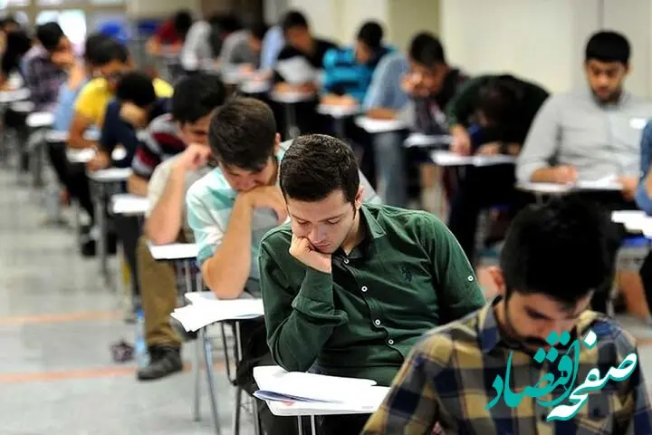 ایثارگران بخوانند؛ اطلاعیه آزمون استخدامی مشترک دستگاه‌های اجرایی ۱۴۰۳ مربوط به ایثارگران