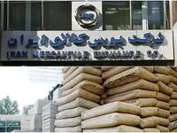 سیمان صدرنشین معاملات بورس کالا