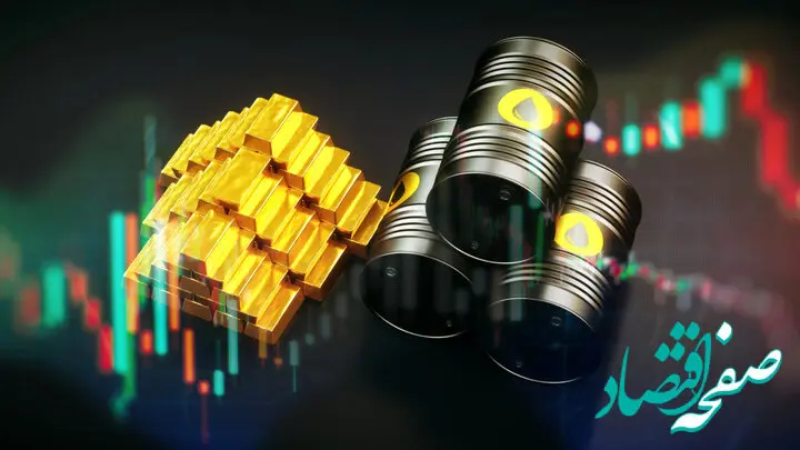 ۱۵ میلیارد دلار درآمد نفتی از دست کشورهای عربی خلیج فارس رفت