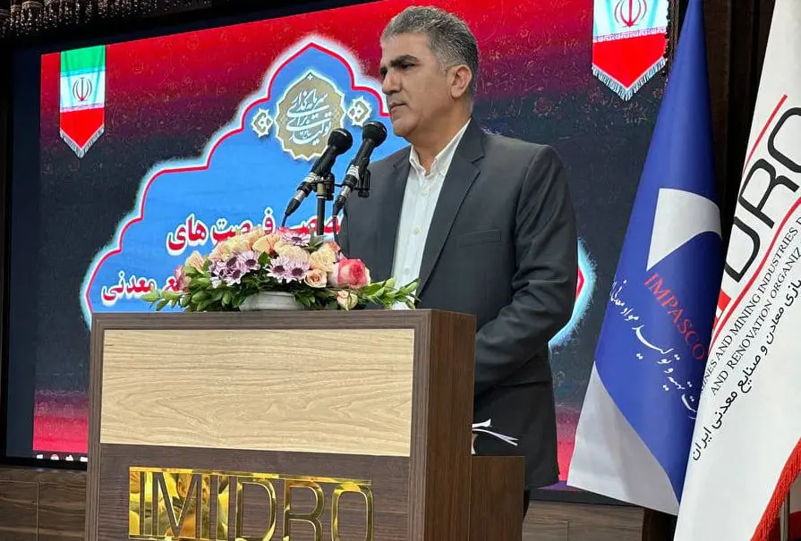 مدیر عامل ایمپاسکو: سرمایه‌گذار تنها تأمین‌کننده پول نیست، بلکه شریک توسعه پایدار است
