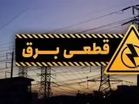 علت خاموشی برق در نور نوشهر و چالوس چه بود؟ 