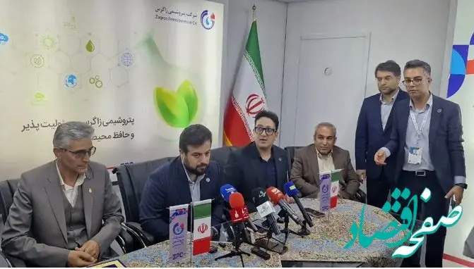 سند راهبردی متانول ایران توسط پتروشیمی زاگرس امضاء شد