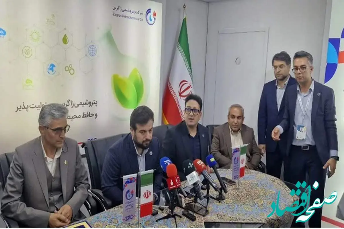 سند راهبردی متانول ایران توسط پتروشیمی زاگرس امضاء شد