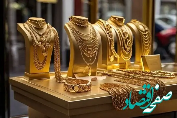 جدیدترین قیمت انواع سکه و طلای ۱۸ عیار یکشنبه ۲۷ مهر ۱۴۰۴