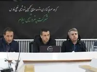 ضرورت تهیه برنامه یکپارچه با هدف کسب نتایج مطلوب از طریق افزایش بهره وری