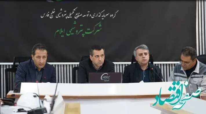 ضرورت تهیه برنامه یکپارچه با هدف کسب نتایج مطلوب از طریق افزایش بهره وری