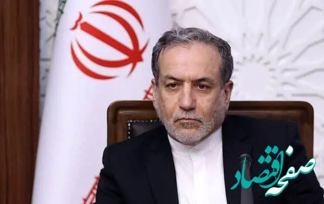 چگونه عراقچی به پیام‌های آمریکا پاسخ‌ داد؟ 