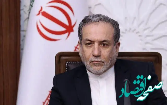 چگونه عراقچی به پیام‌های آمریکا پاسخ‌ داد؟ 